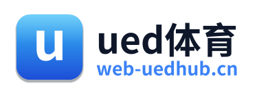 ued体育